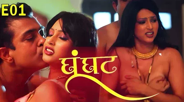 Ghoonghat E01 (2025) Hindi Hot Web Series – Dzyreplay
