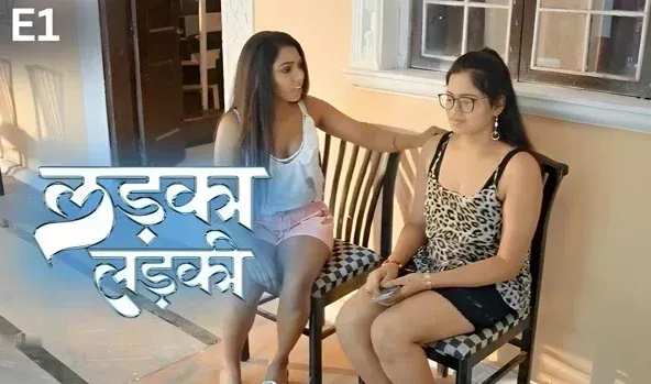 Ladka Ladki E01 (2025) Hindi Hot Web Series – PullApp