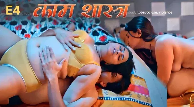 Kaam Shastra E4 (2026) Hot Hindi Web Series – Kahaniplay