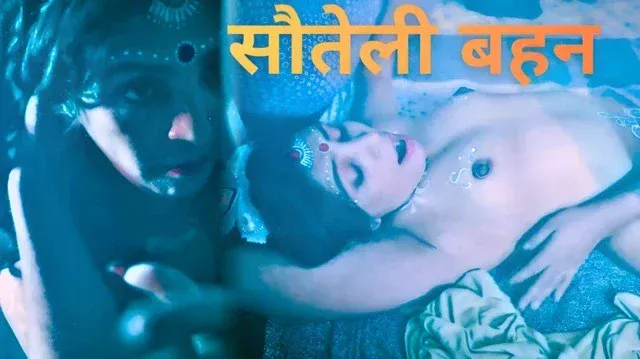 Sauteli Bahan (2026) Uncut Web Series